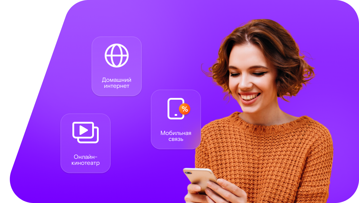 Промо-тарифы Ростелеком в&nbsp;поселок Ики-Бухус (Республика Калмыкия)